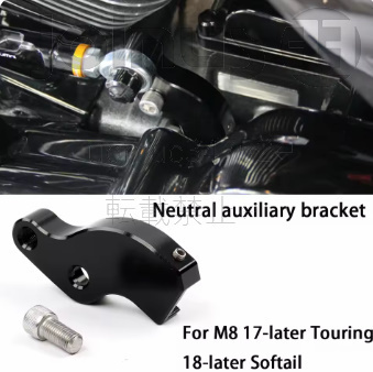 ハーレー ツーリングモデル ソフテイル トランスミッション ブースター モジュール アルミ Harley-Davidson Softail 2017-2024拍卖