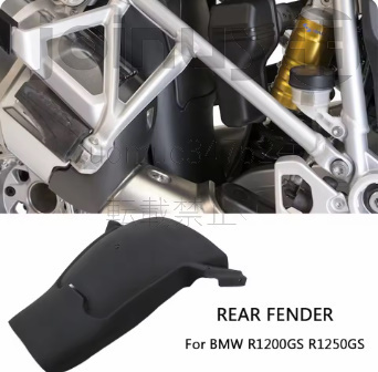BMW r1200gs アドベンチャー リアホイール エクステンション スプラッシュガード ビーエム Adventure r1200gs r1250gs lc 2013 2023拍卖