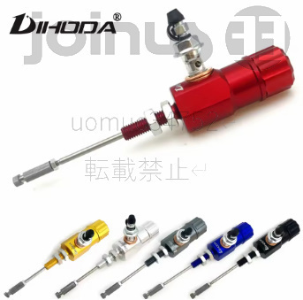 油圧ブレーキ クラッチ マスターシリンダー ロッドシステム パフォーマンス カラー選択可 モーターサイクル 黒 緑 黄 銀 青 赤 灰拍卖