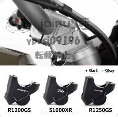 Bmw ハンドルバー ライザー32mm ハンドルバー クランプ ドラッグハンドルバー black Silver S1000XR R1250GS R1200GS拍卖