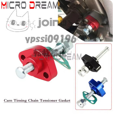 ホンダ カム タイミングチェーン テンショナー ガスケット付き アルミ CNC機械加工 HONDA CBR1100XX 900RR CB600F CB900F VF750拍卖