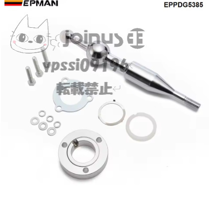 マツダ RX-7 クイックシフター ショートシフター クイックシフト スティックアセンブリ アルミ EPPDG5385 MAZDA RX-7 MX-5 mx5 miata拍卖