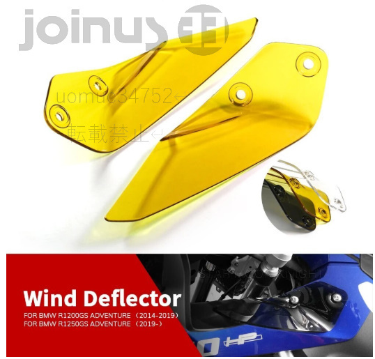 Bmw アドベンチャー ハンドガード ウィンドデフレクター シールド カウル フェンダー プラスチック ビーエム Adventure R1200GS/R1250GS拍卖
