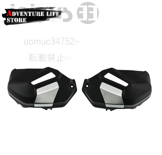 Bmw シリンダーヘッド プロテクター ガード カバー プラスチック アルミ シルバー ビーエム R1250GS/Adv R1250R R1250RS R1250RT R1250C拍卖