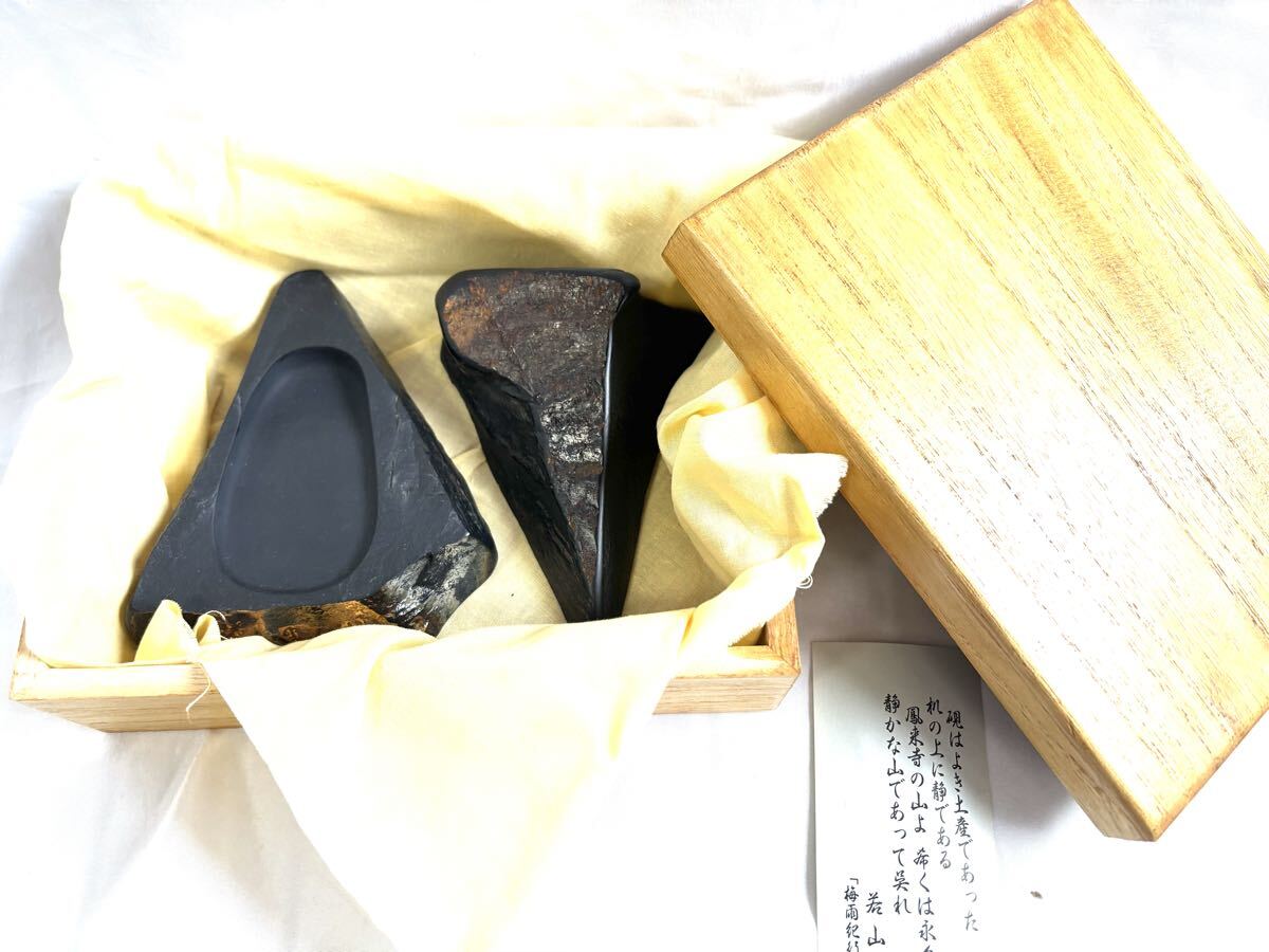 未使用 共箱 栞付 鳳来寺 金鳳石自然硯 文鎮 書道具拍卖