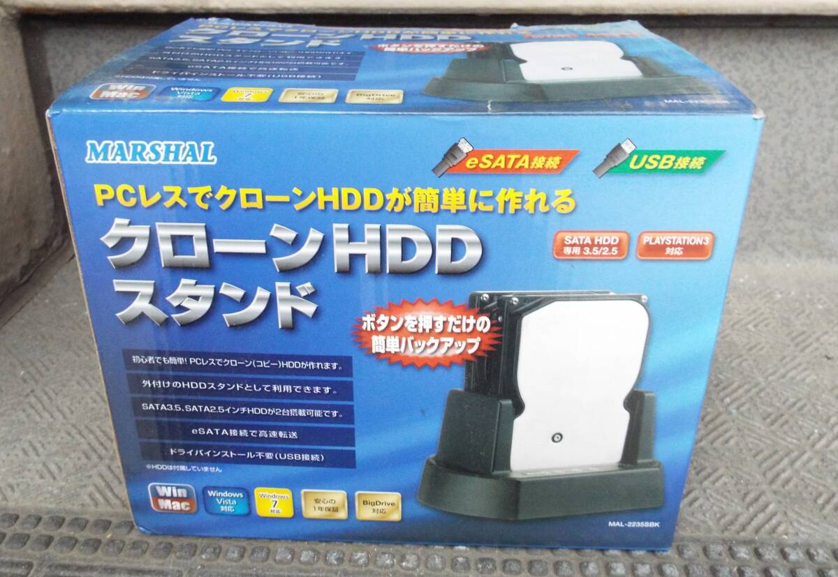 中古 ★ MARSHAL クローンHDDスタンド : MAL‐2235SBK拍卖