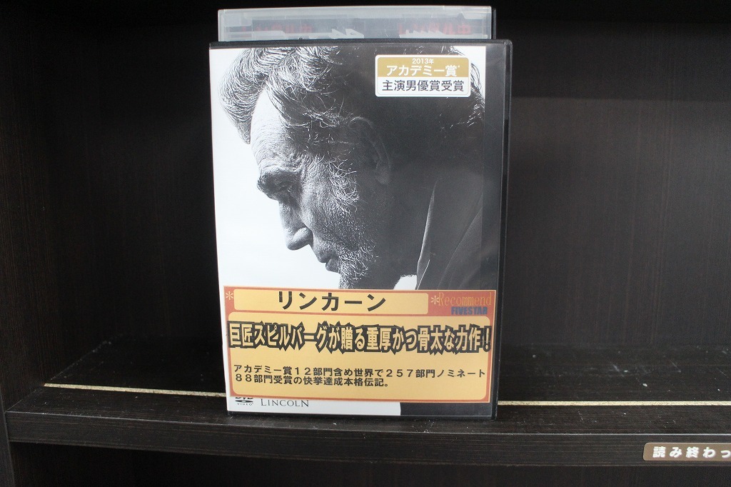 DVD リンカーン ダニエル・デイ=ルイス レンタル落ち WWW05198拍卖
