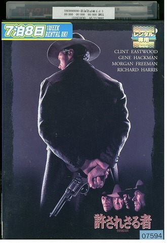 DVD 許されざる者 クリントイーストウッド レンタル落ち WWW04988拍卖