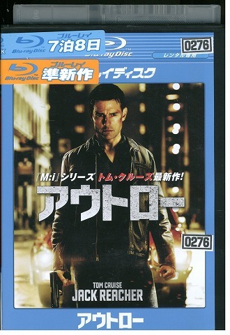 ブルーレイ アウトロー トム・クルーズ レンタル落ち WWW05669拍卖