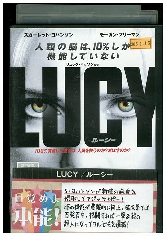 DVD ルーシー スカーレット・ヨハンソン レンタル落ち WWW05275拍卖
