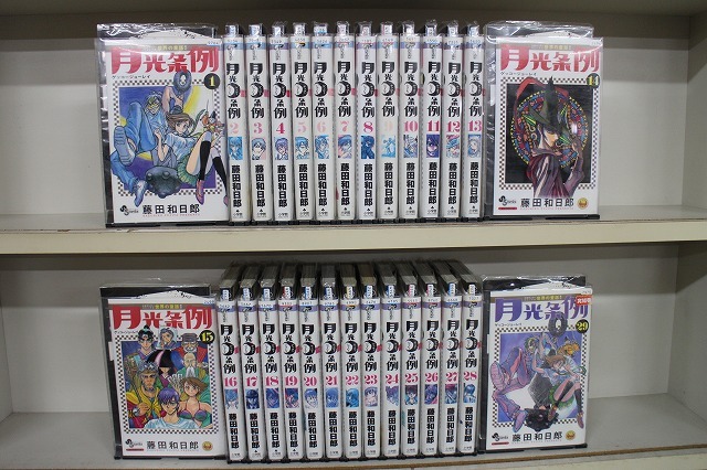 月光条例 全29巻セット 中古コミック C00252-comic拍卖