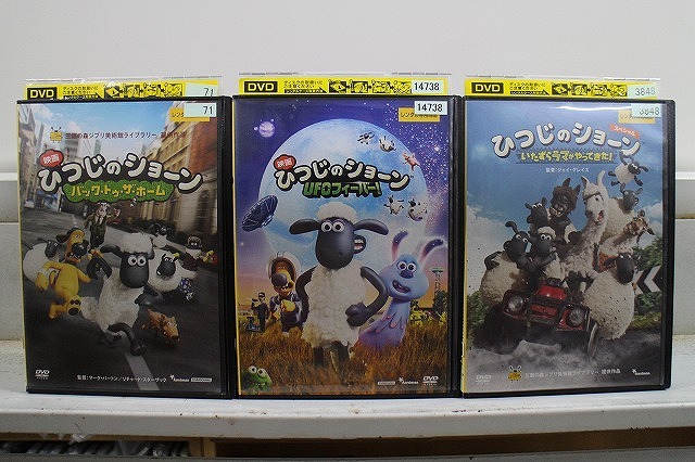 DVD 映画 ひつじのショーン バック・トゥ・ザ・ホーム + UFOフィーバー! + スペシャル 計3本set ※ケース無し発送 レンタル落ち ZX583拍卖