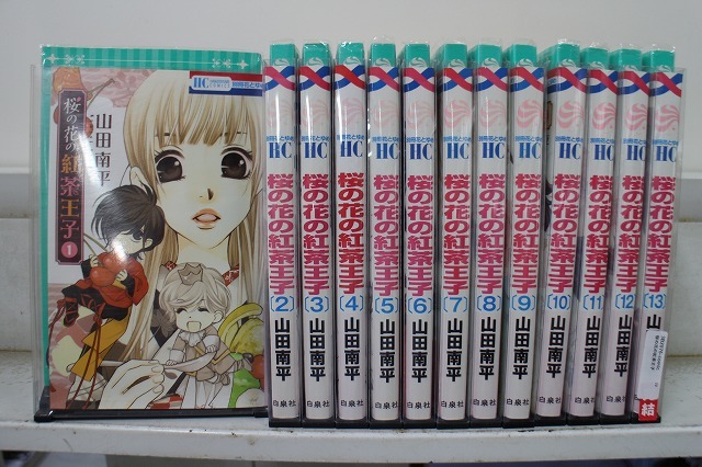 桜の花の紅茶王子 全13巻セット 中古コミック 3B2076-comic拍卖