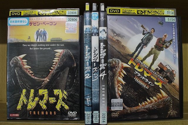 DVD トレマーズ 1〜4 + ブラッドライン 計5本セット ※ケース無し発送 レンタル落ち Z2B228a拍卖