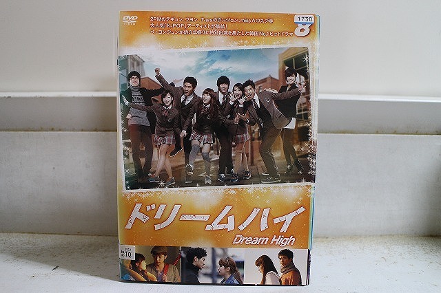 DVD ドリームハイ 全8巻 ペ・スジ キム・スヒョン ※ケース無し発送 レンタル落ち Z3V1125拍卖