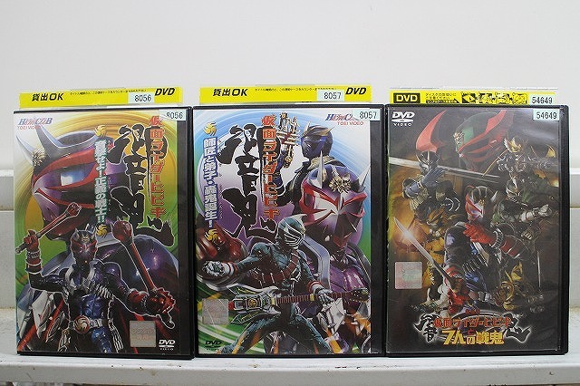 DVD HERO CLUB 仮面ライダーヒビキ 響鬼 全2巻 + 劇場版 仮面ライダーヒビキと7人の戦鬼 計3本set ※ケース無し発送 レンタル落ち ZX684拍卖