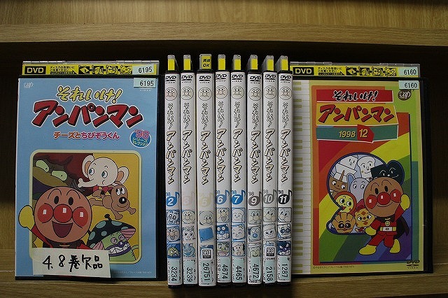DVD それいけ!アンパンマン ’98 1〜12巻(4、8巻欠品) 計10本set ※ケース無し発送 レンタル落ち ZX1029拍卖