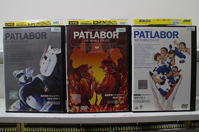 DVD 機動警察パトレイバー NEW OVA 全3巻 ※ケース無し発送 レンタル落ち ZX901拍卖