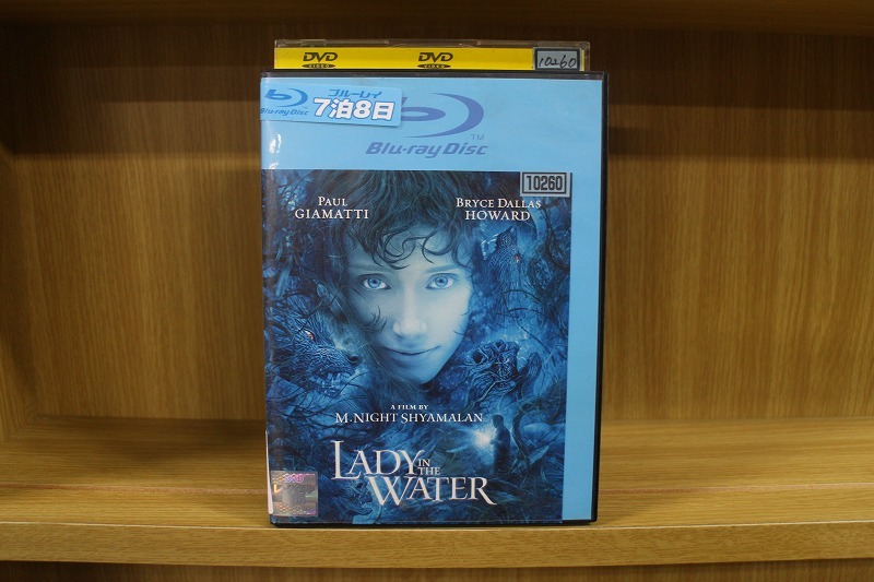 ブルーレイ レディ・イン・ザ・ウォーター レンタル落ち WWW06135拍卖