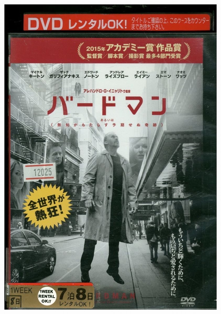 DVD バードマン あるいは(無知がもたらす予期せぬ奇跡) レンタル落ち WWW03641拍卖
