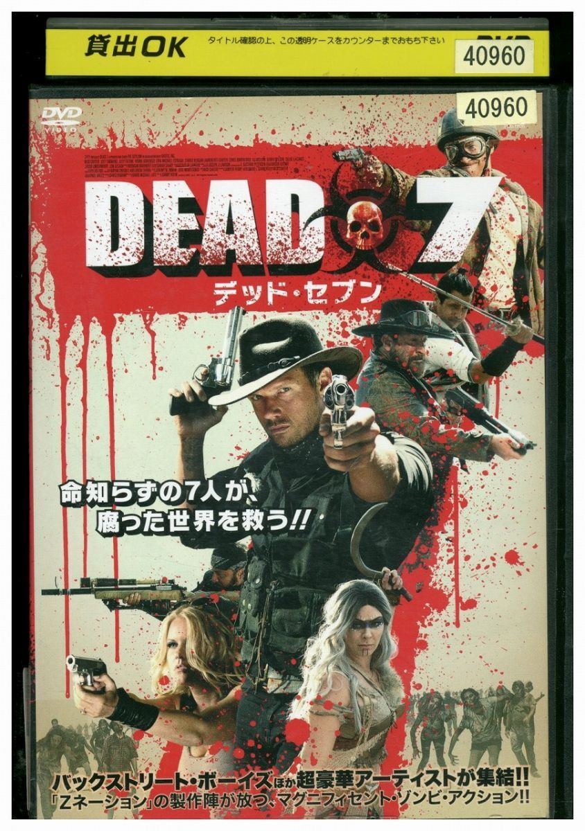 DVD DEAD7 デッド・セブン レンタル落ち WWW02909拍卖