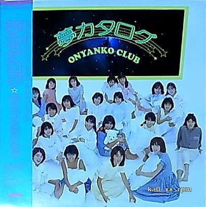 ★☆おニャン子クラブ「夢カタログ」帯付☆★拍卖