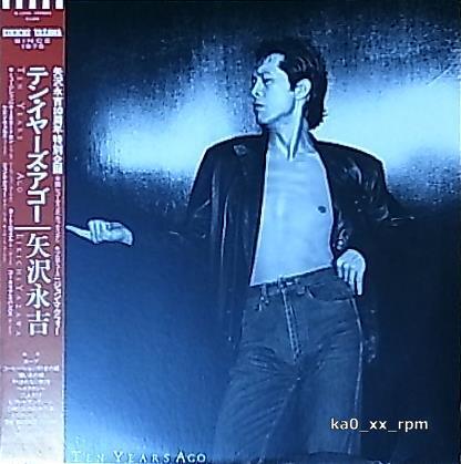 ★☆矢沢永吉「テン・イヤーズ・アゴー」帯付☆★拍卖