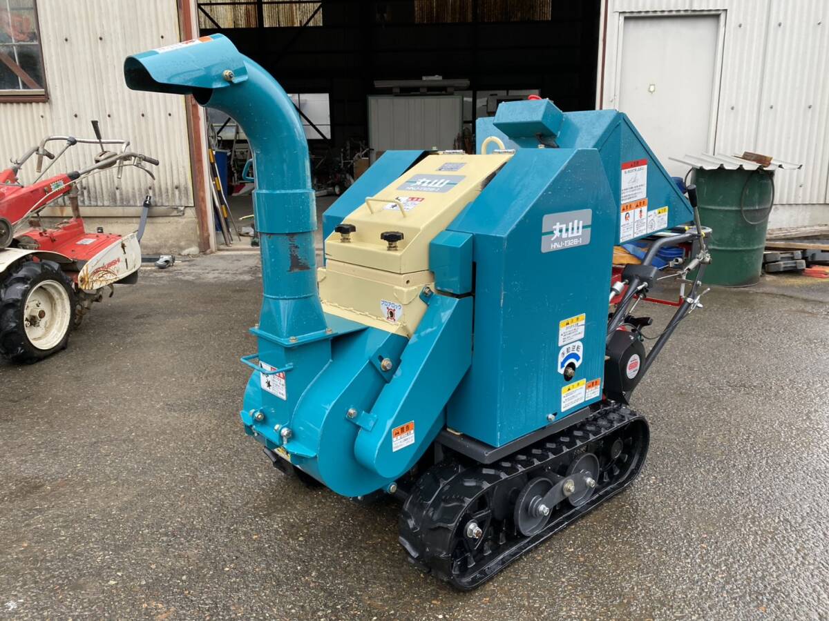 【京都】 丸山製作所 チッパーシュレッダー HNJ-132B-1 粉砕機 13馬力 セル・リコイル始動 最大135φ ガソリン 走行・粉砕動作確認済拍卖