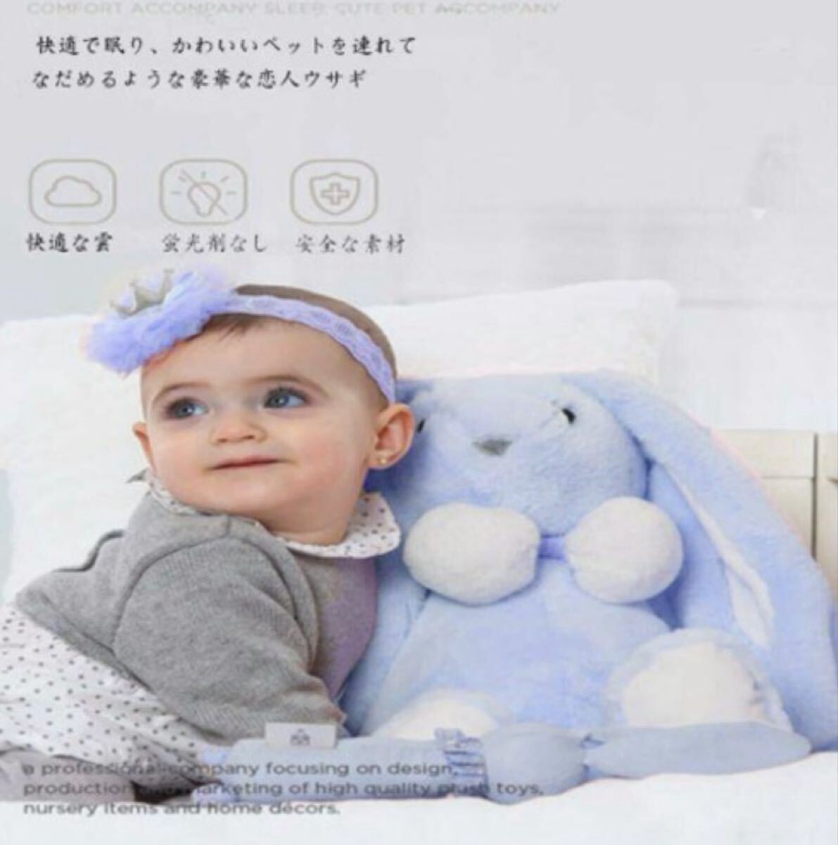 在庫整理 300円均一セール! Manon Des ふわふわウサギちゃん ぬいぐるみ ベビー抱き枕 癒し 水色拍卖