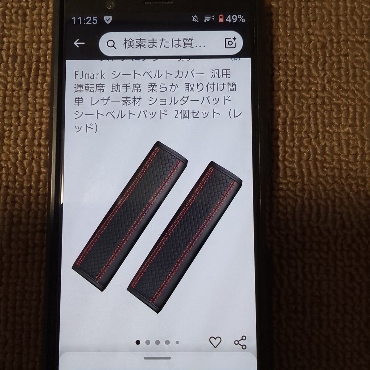 FJmark シートベルトカバー 汎用 運転席 助手席 柔らか 取り付け簡単 レザー素材 ショルダーパッド シートベルトパッド 2個セット (レッド)拍卖