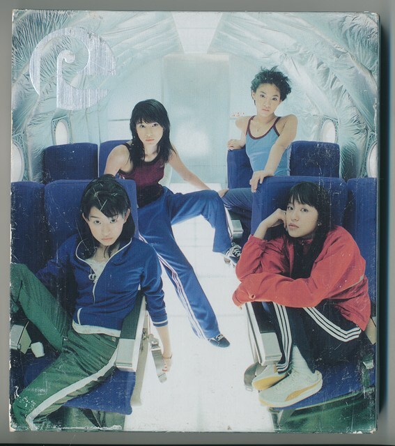 SPEED / RISE /中古CD!!82472/C拍卖