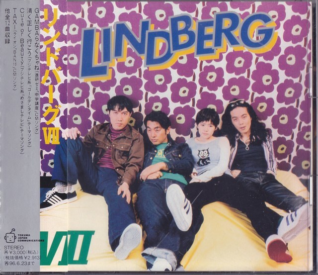 LINDBERG / リンドバーグ Ⅶ /中古CD!!81902/C拍卖