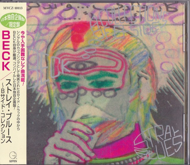 BECK / ベック / ストレイ・ブルース~Bサイド・コレクション /中古CD!!81840/C拍卖