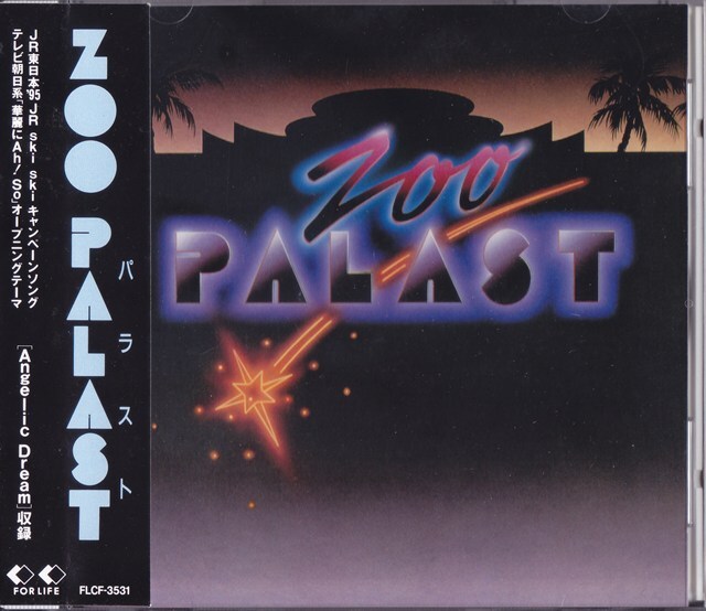 ZOO / ZOO PALAST /中古CD!!81848/C拍卖