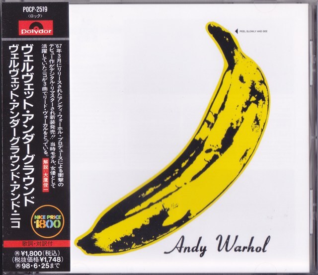 ヴェルヴェット・アンダーグラウンド・アンド・ニコ / THE VELVET UNDERGROUND & NICO /中古CD!!82487/C拍卖