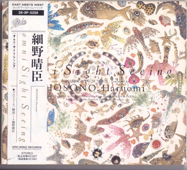 細野晴臣 / Omni Sight Seeing /中古CD!!81943/C拍卖