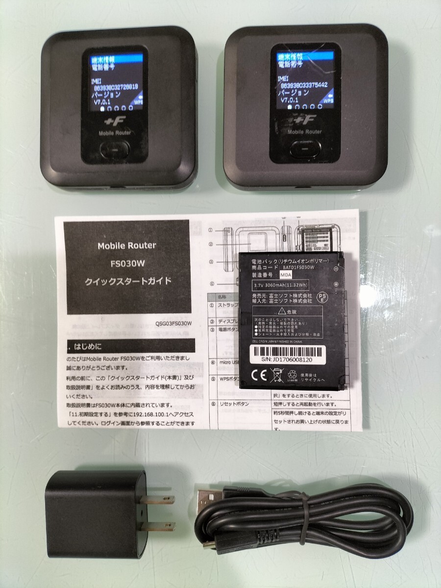 FS030W 本体2台 フルコースセット 最新バージョンV7 純正クレードル付き拍卖
