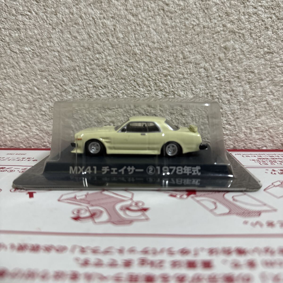 トヨタ アオシマ TOYOTA MX41 チェイサー グラチャンコレクション ミニカー 旧車 AOSHIMA拍卖