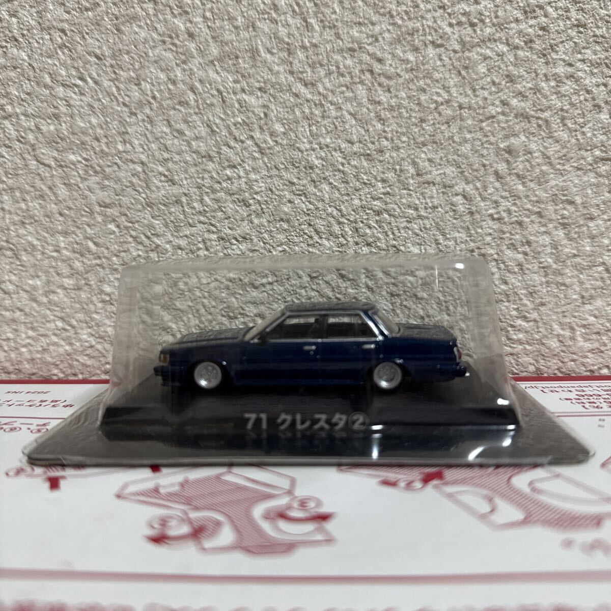 グラチャンコレクション ミニカー アオシマ アシェット 旧車 モデルカー トヨタ GX71 クレスタ 国産名車コレクション拍卖