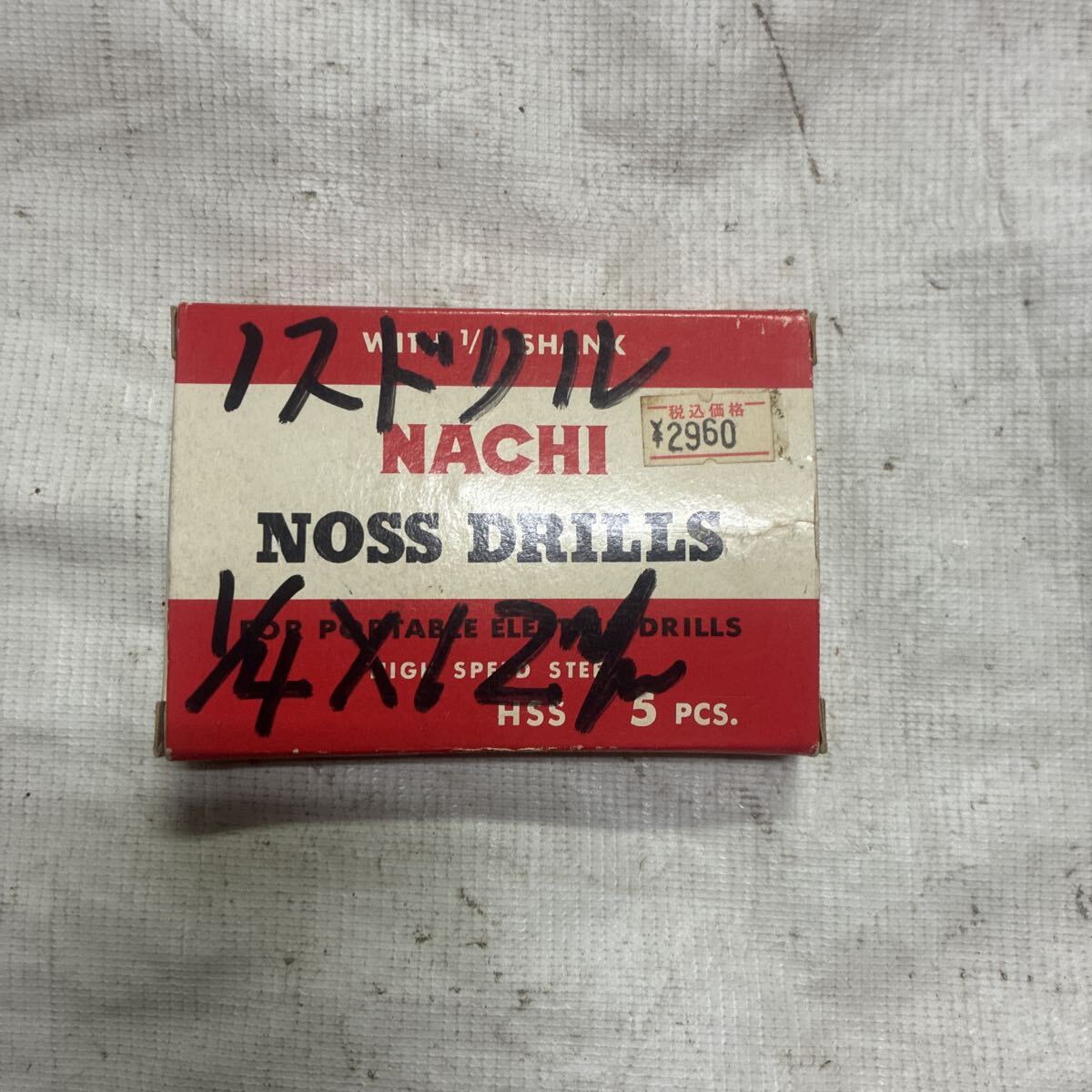 NACHI、ノスドリル12mm、5本入り、未使用、保管品です。 拍卖