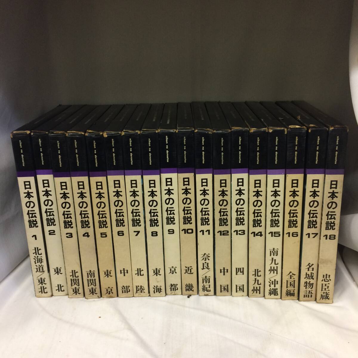 c-10444*160 日本の伝説 1~18巻セット拍卖