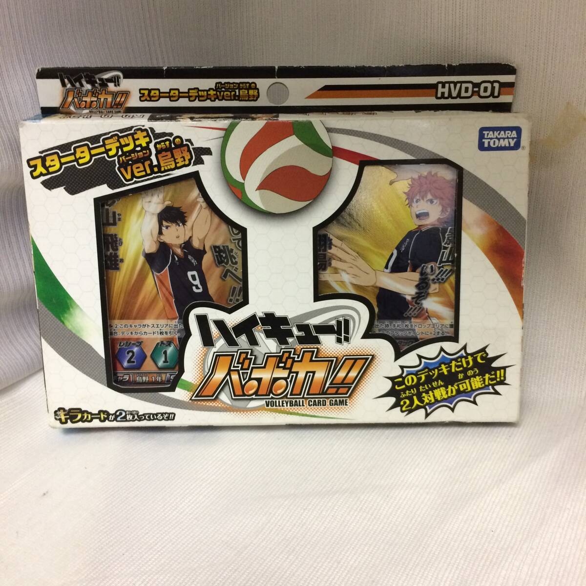 c-10451□ ハイキュー バボカ スターターデッキver 烏野拍卖