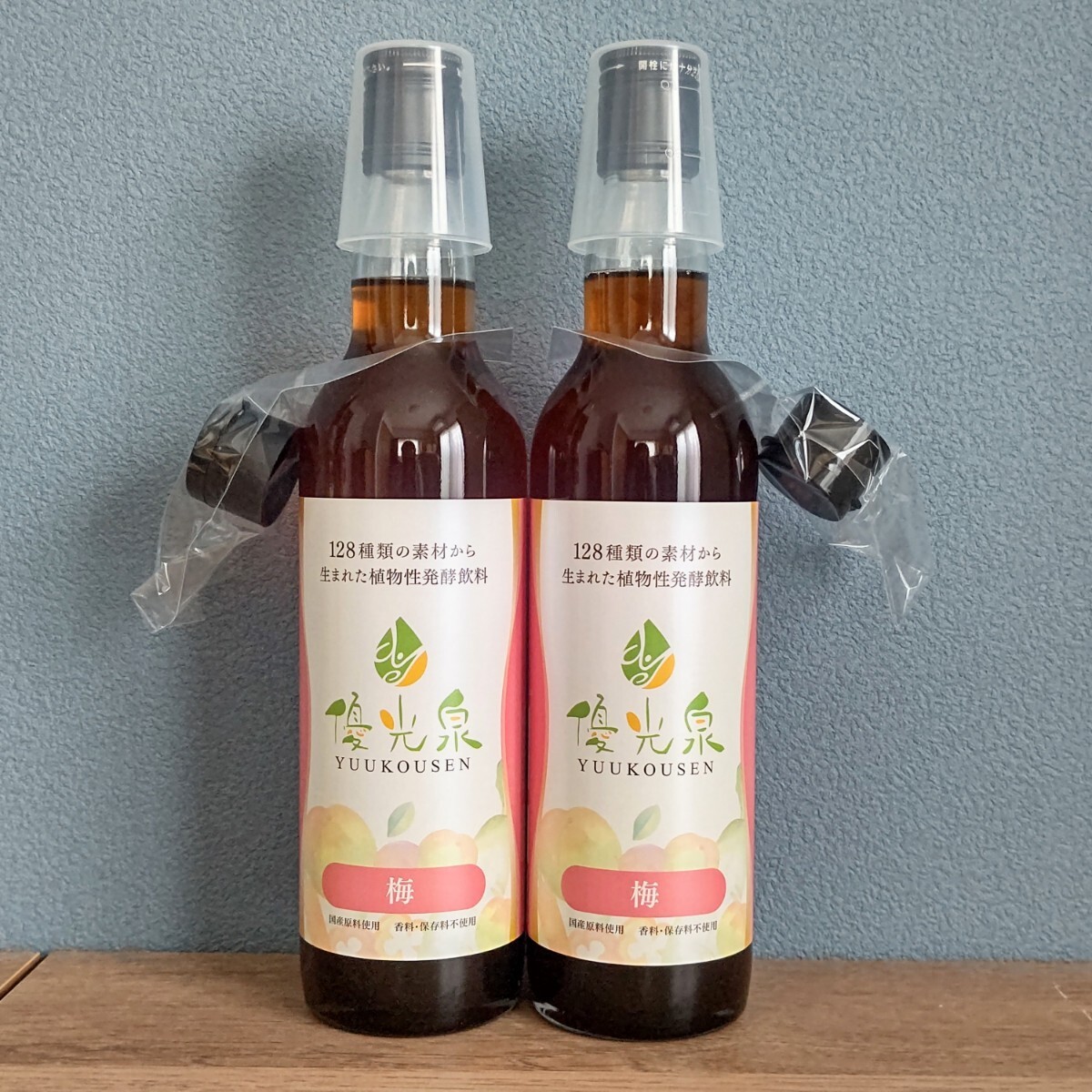 New 優光泉 梅味 ハーフボトル 550ml 2本セット拍卖