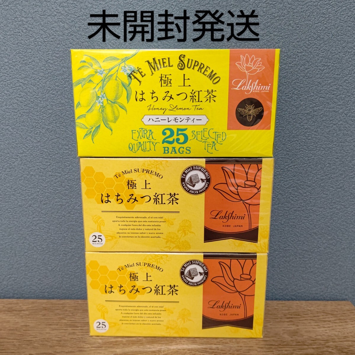 【未開封発送】ラクシュミー 極上 はちみつ紅茶 × ハニーレモンティー 3箱セット拍卖