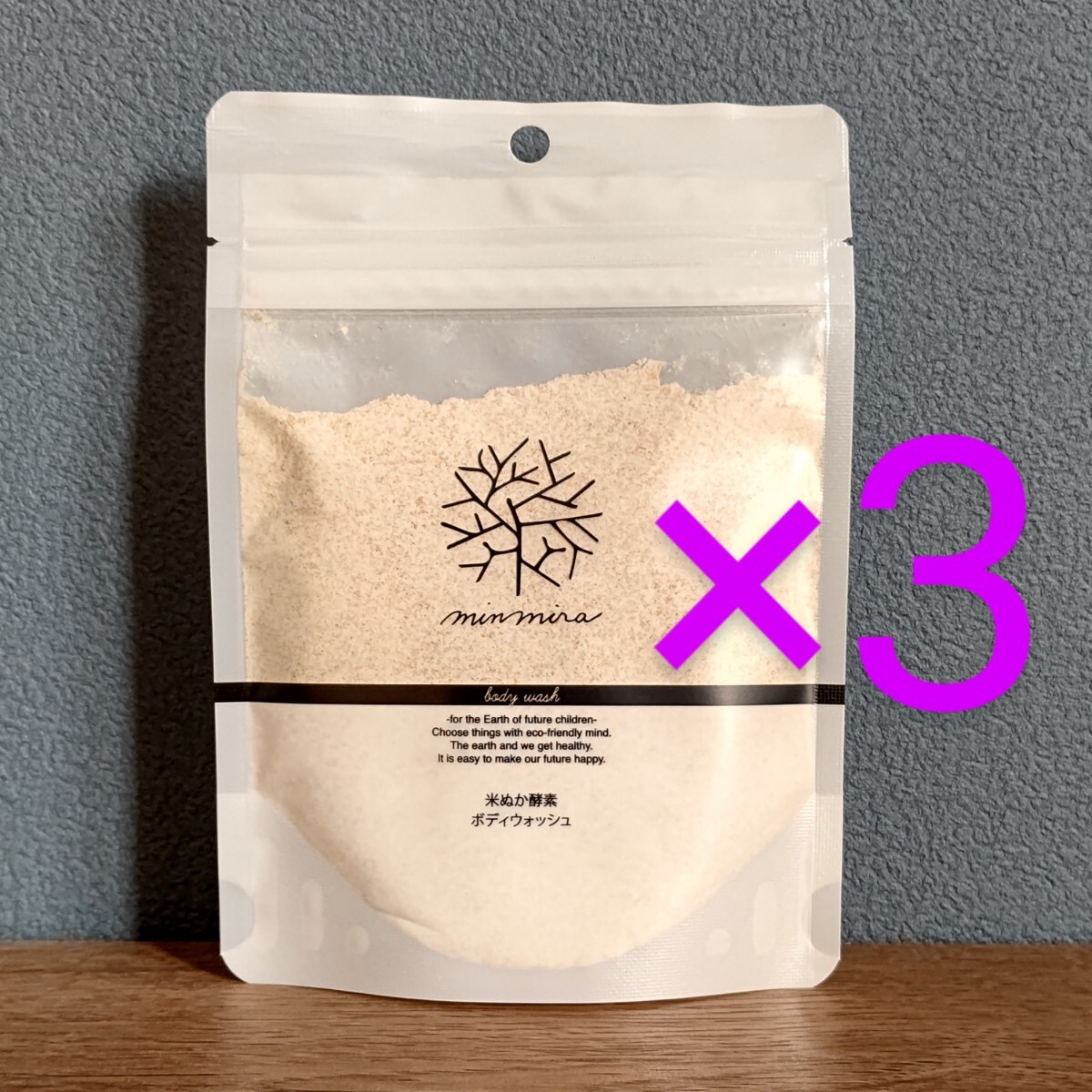 みんなでみらいを 米ぬか酵素ボディウォッシュ 115g【 詰め替え】 3袋セット拍卖