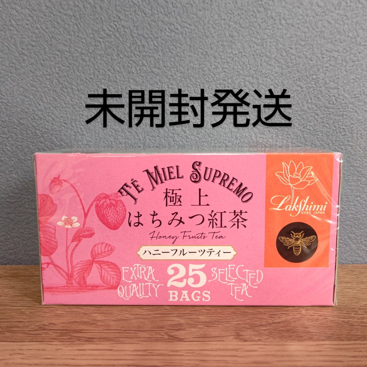 【未開封発送】 ラクシュミー極上 はちみつ紅茶 ハニーフルーツティー 25袋入り拍卖