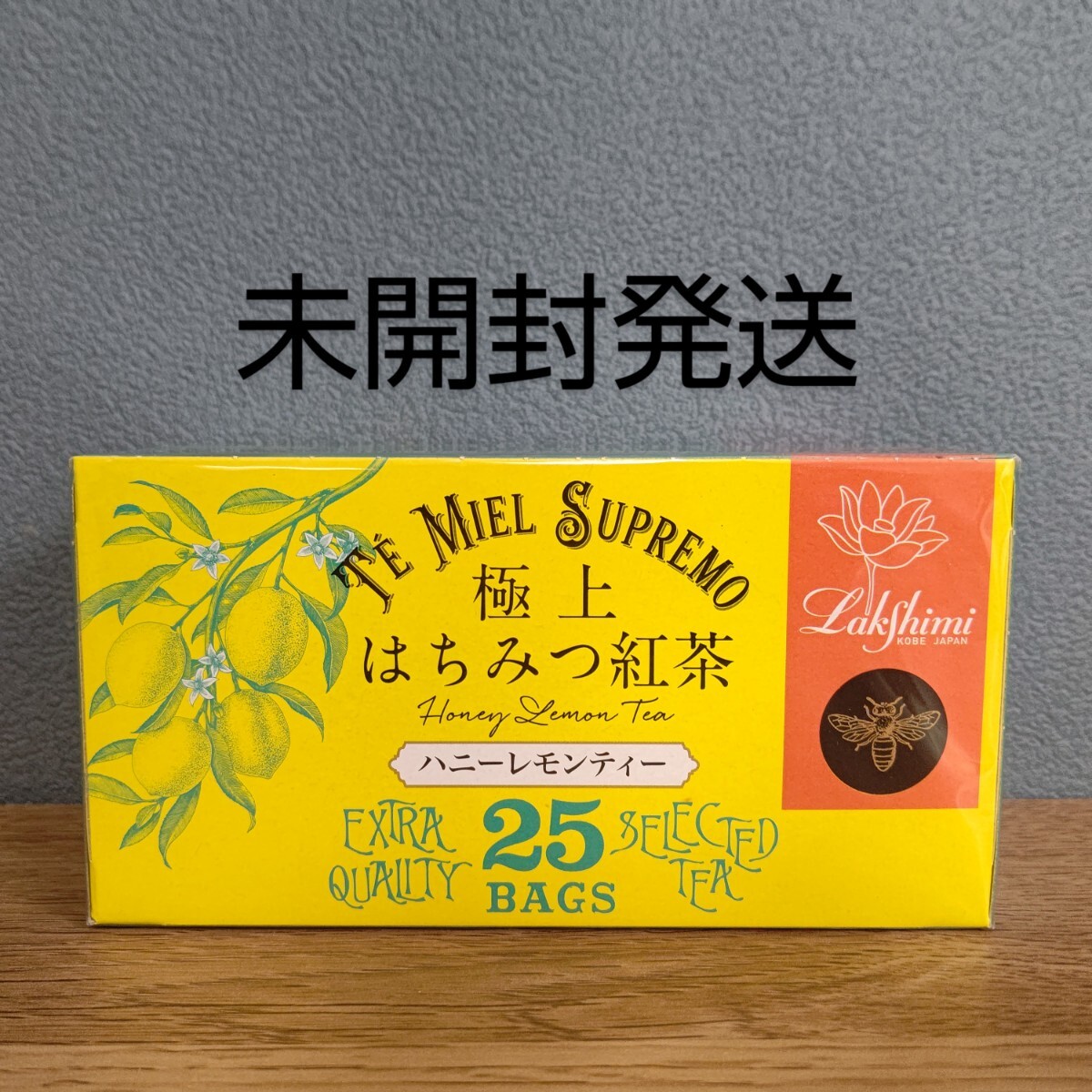 【未開封発送】 ラクシュミー極上 はちみつ紅茶 ハニーレモンティー 25袋入り拍卖