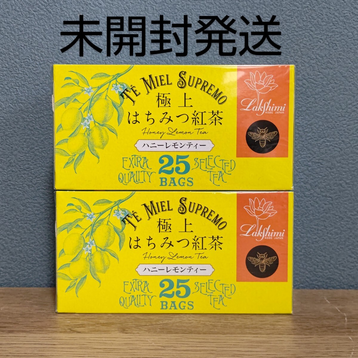 【未開封発送】ラクシュミー極上 はちみつ紅茶 レモンティー 25袋入り × 2箱拍卖