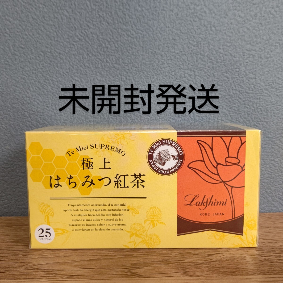 【未開封発送】ラクシュミー 極上 はちみつ紅茶 25袋入り拍卖