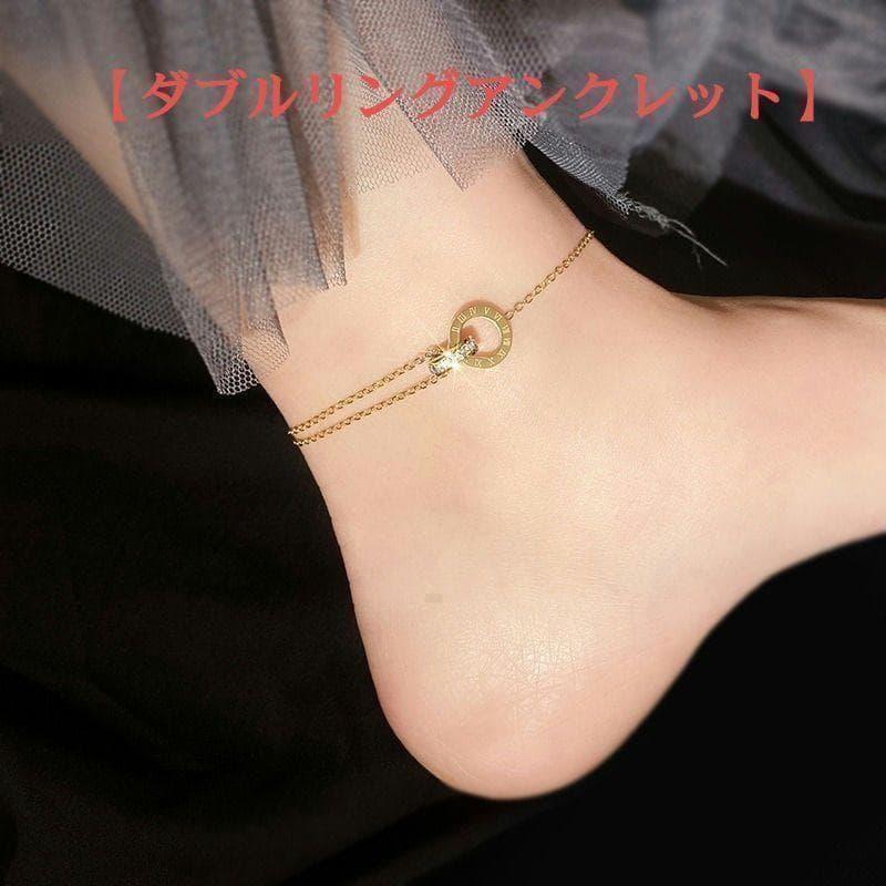 ダブルリングローマ数字アンクレット18Kゴールドメッキ拍卖